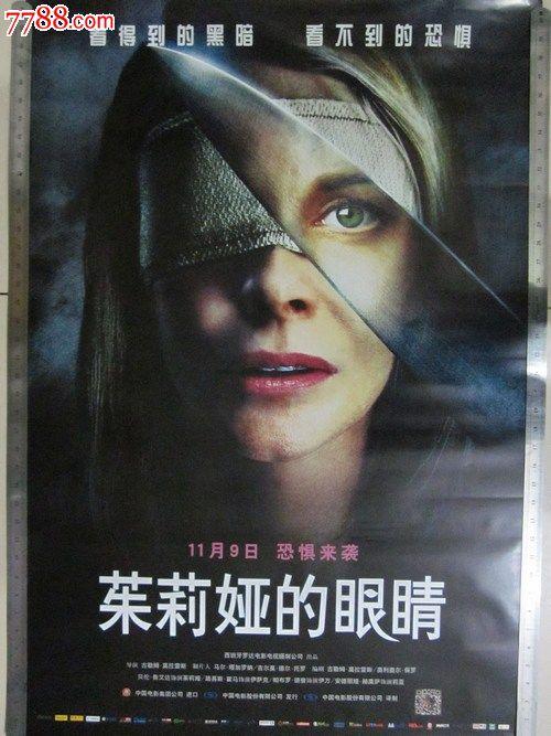 办张假的结婚证多少钱